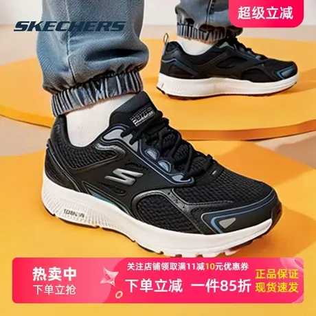 斯凯奇男鞋官方正品旗舰店运动鞋夏季网面跑步鞋休闲鞋子黑色跑鞋商品大图