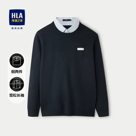 HLA/海澜之家时尚撞色双领针织衫2024秋季新款宽松假两件长袖男商品大图