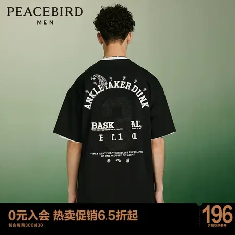 太平鸟男装 2023夏季新款潮流休闲体恤背后要腰果花印花短袖T恤图片