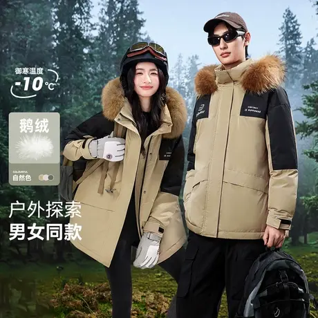 雪中飞25秋新男女情侣鹅绒短款连帽工装羽绒服貉子毛保暖加厚户外图片