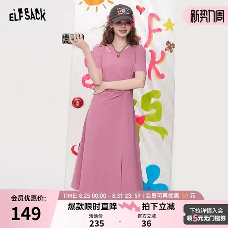 妖精的口袋设计感休闲连衣裙女2025年夏季新款T恤裙收腰开叉裙子图片