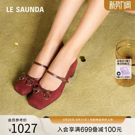 莱尔斯丹2025秋季新款通勤羊皮芭蕾方头猪嘴玛丽珍单鞋女6T48301商品大图