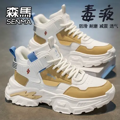 森马男鞋秋季百搭高帮运动休闲跑步真皮防水防滑厚底增高老爹潮鞋商品大图