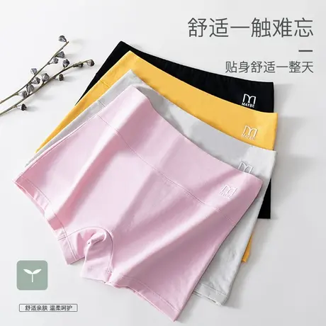 雅鹿女士裤收腹提臀无痕强力收小肚子高腰四角平角内短裤夏季薄款商品大图