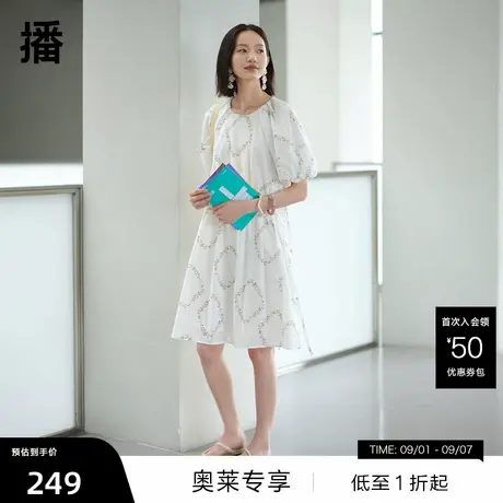 【播奥莱】播夏季新款女碎花白色几何排列腰侧系带抽碎褶连衣裙图片