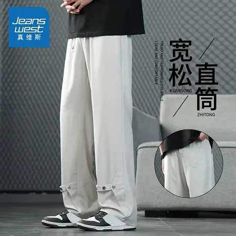 KZH真维斯白色休闲裤男秋季新款宽松直筒裤青年潮流阔腿工装长裤商品大图