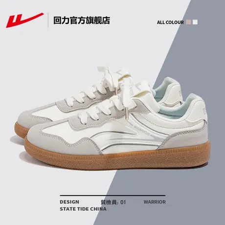 回力官方旗舰店复古德训鞋女鞋2025新款秋季休闲百搭板鞋帆布鞋女商品大图