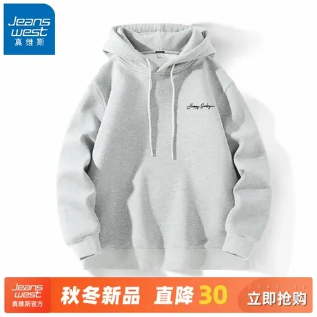 GV真维斯卫衣男连帽春秋大码连帽休闲外套男士重磅字母印花帽衫A商品大图