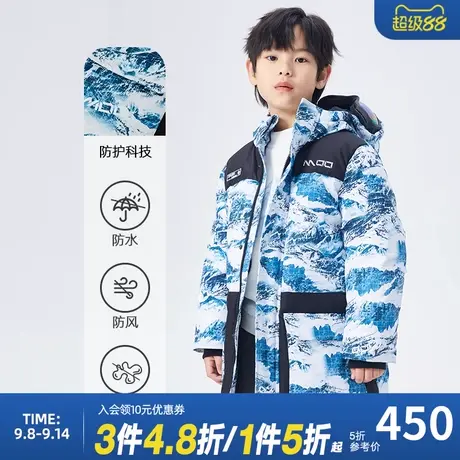 美特斯邦威童装三防面料羽绒服男童冬季潮流保暖户外雪山羽绒服商品大图