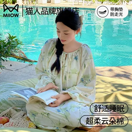 猫人睡裙女长袖春秋季2025新款高级感法式中长款可外穿家居服睡衣商品大图