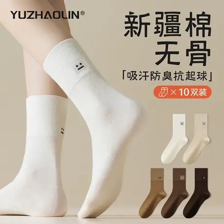 袜子女士春秋冬季中筒袜2025新款爆款纯棉无骨月子长袜可爱长筒袜商品大图