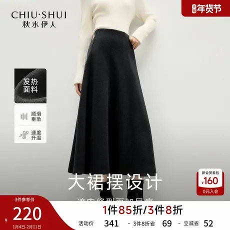 大裙摆设计半身裙2025年冬季新款女装时尚通勤优雅百搭深灰裙子图片