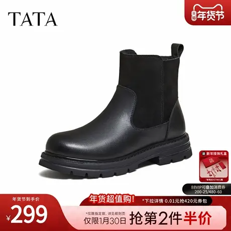 TATA/他她2025冬商场同款时尚简约百搭男士切尔西靴新款VPN01DD5图片