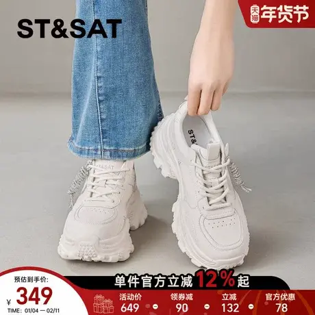 星期六厚底老爹鞋2026年春季新款系带百搭小白鞋运动风增高休闲鞋商品大图