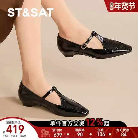 星期六羊皮小众高级感尖头玛丽珍2026春季新款粗跟丁子带通勤皮鞋商品大图