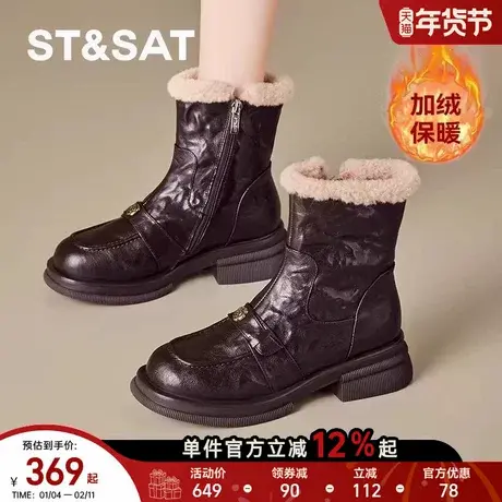 真皮羊皮加绒星期六毛茸茸毛毛鞋马丁靴厚底山茶花中筒棉靴女靴子商品大图