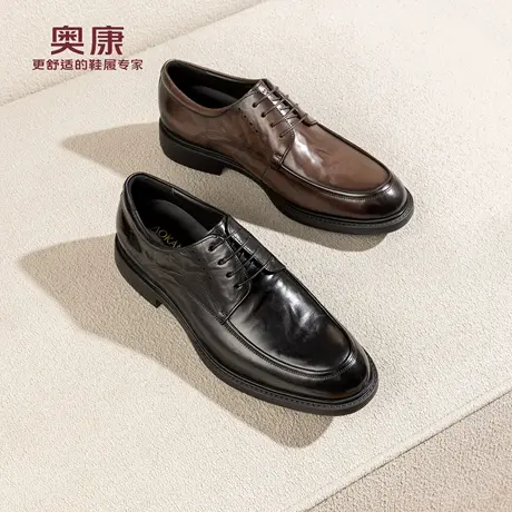 奥康 男鞋2025秋季新款德比鞋商务正装系带结婚新郎皮鞋门店发货商品大图