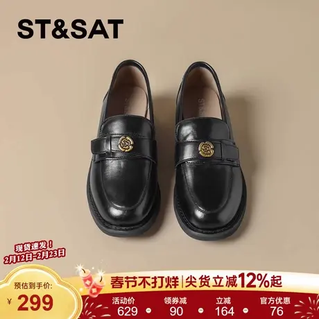 星期六英伦风山茶花厚底乐福鞋女2025新款复古小皮鞋单鞋子一脚蹬商品大图