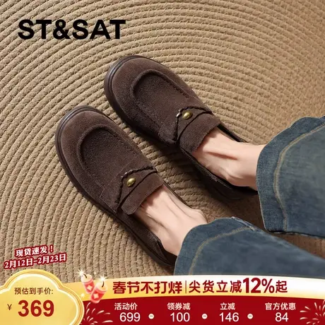 星期六老钱风乐福鞋女2026新款春季真皮单鞋复古厚底小皮鞋平底鞋商品大图