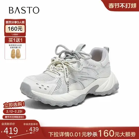 百思图2026夏季商场新款网面透气老爹鞋增高运动休闲女鞋G0113BM6商品大图