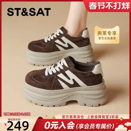 星期六真皮复古厚底增高德训鞋女2025冬季新款小个子阿甘鞋休闲鞋图片