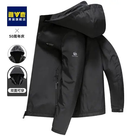 【双面穿】雅鹿短款连帽夹克男2023春秋新款时尚百搭潮流休闲外套商品大图