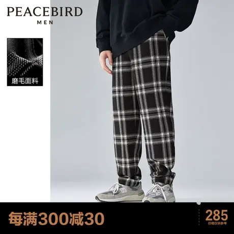 太平鸟男装格纹休闲长裤秋冬新款柔软磨毛裤子韩版时尚直筒裤潮流图片
