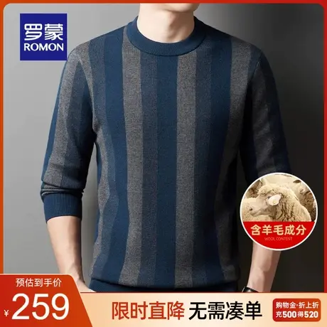 【含羊毛】罗蒙男士时尚休闲圆领针织衫2023秋季新款撞色弹力毛衣商品大图