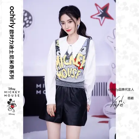【直播闪降】迪士尼米奇系列欧时力针织背心新款春学院风外搭上衣商品大图
