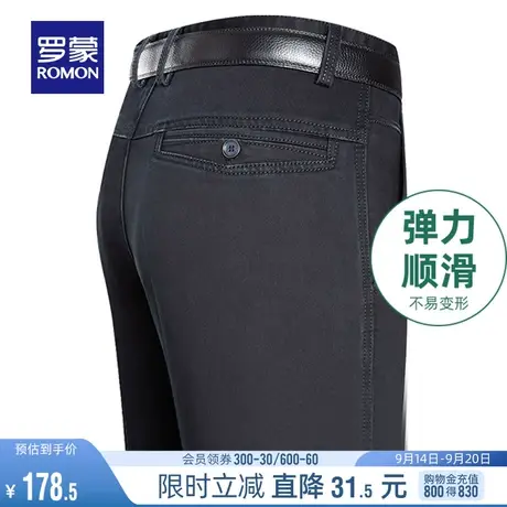 罗蒙男士百搭牛仔裤2023秋季中老年爸爸装休闲裤舒适宽松直筒长裤图片