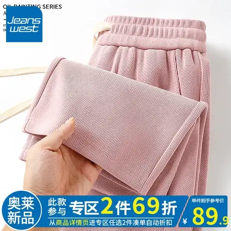 ZR真维斯粉色直筒裤女秋冬季新款2023小众垂感高腰女流行风阔腿裤商品大图