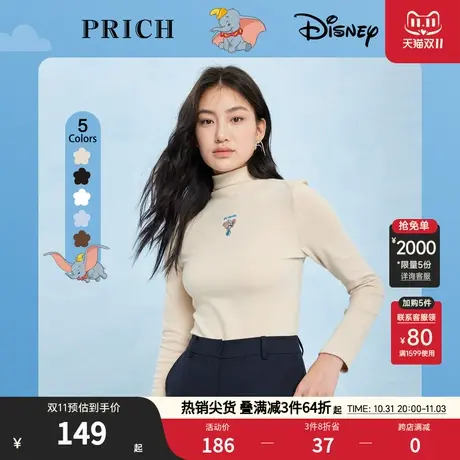 PRICH【小飞象系列】秋季新款半高领修身显瘦内搭洋气打底衫商品大图