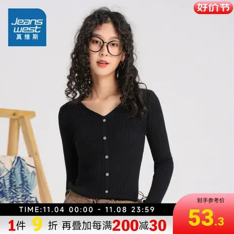 DS真维斯女装针织上衣2023秋季新款女装修身简约款V领针织上衣商品大图