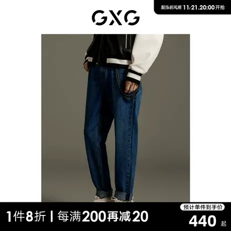 GXG男装 商场同款经典水洗直筒牛仔裤 2023年秋季新品GEX10514013商品大图
