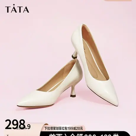 Tata他她牛皮尖头高跟鞋女单鞋职业工作鞋2023春商场新款7TV03AQ3图片