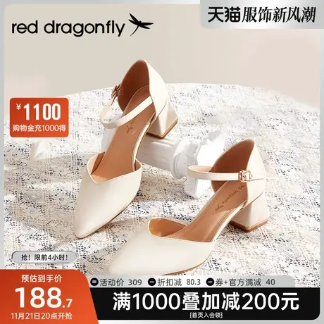 红蜻蜓凉鞋女夏季女鞋仙女风法式鞋子一字带高跟鞋粗跟通勤单鞋图片