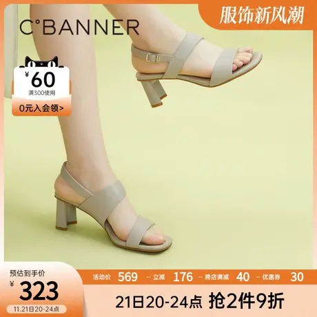 千百度女鞋秋季新款时装凉鞋高跟凉鞋一字式扣带粗跟通勤真皮商品大图