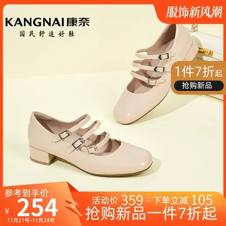 康奈女鞋真皮春季新款浅口软底玛丽珍鞋女士一字扣带耐磨防滑单鞋商品大图