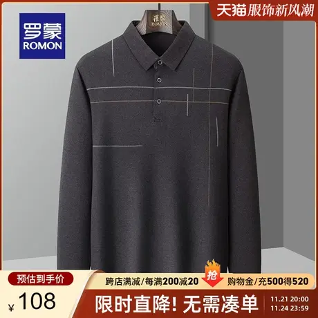 罗蒙男士长袖T恤2023秋季新款Polo衫中老年爸爸装简约透气上衣男商品大图