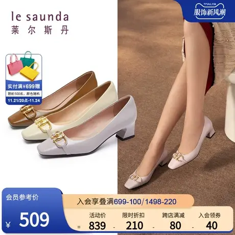 莱尔斯丹2024春季新款真皮优雅饰扣浅口纯色方头中跟单鞋女50602图片