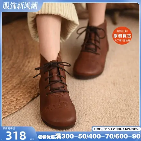 Artmu阿木原创复古真皮马丁靴短靴女春秋单靴平底裸靴断码清仓图片