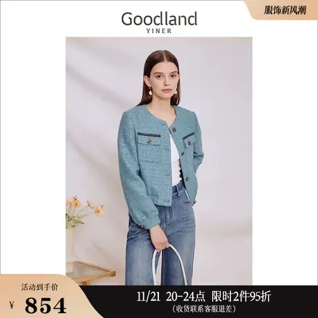 【小香风】Goodland美地女装2023秋季粗花呢肌理休闲短外套图片