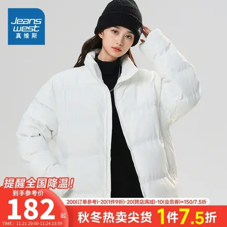 E5真维斯女装棉服2023冬季上新女款纯色多色可选宽松版立领棉衣商品大图