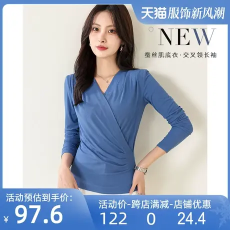 桑蚕丝罗纹长袖T恤女修身显瘦纯色交叉领简约百搭薄款上衣春秋图片
