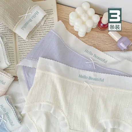 奶油甜美~日系少女内裤纯棉裆字母蕾丝边中腰可爱简约打底短裤夏商品大图