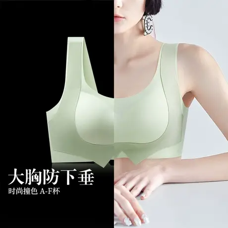 润微无痕提拉内衣女大胸显小防下垂无钢圈收副乳调整型舒适文胸商品大图