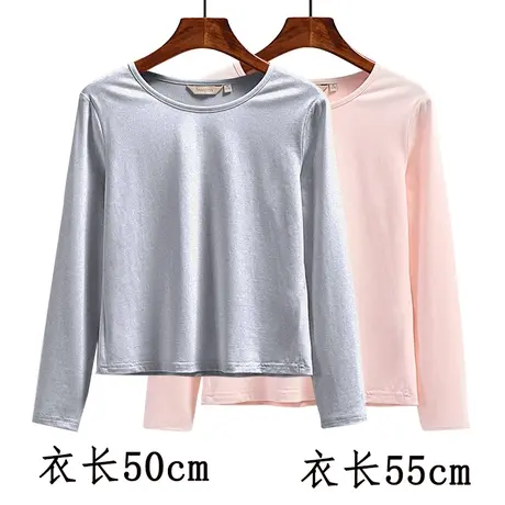 小个子长袖T恤女棉秋衣白色短款衣长55CM矮大白内搭打底衫白体图片