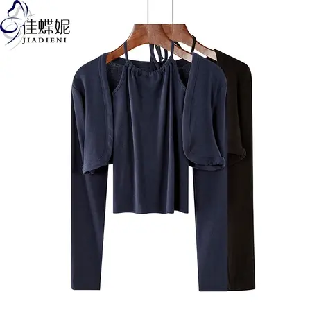 秋季新款韩版纯棉修身短款纯色挂脖小吊带背心套装长袖上衣女装商品大图