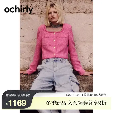 【新降】欧时力 高奢肌理面料 法式箱型 小香风短外套女 23春通勤图片