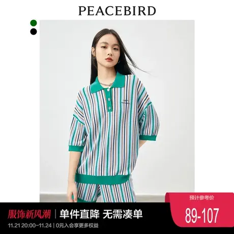 太平鸟条纹Polo领中袖针织衫女秋季线套衫polo领t恤女奥莱图片
